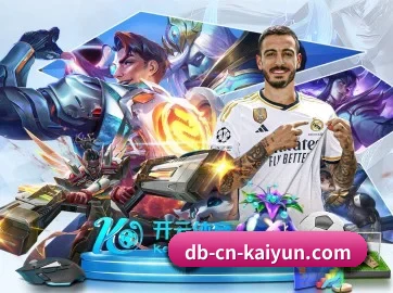 开云体育 APP - kaiyun